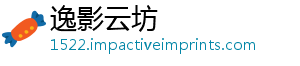 逸影云坊